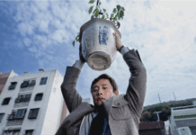 ‘No Other Choice’ at the M.V. Film Center