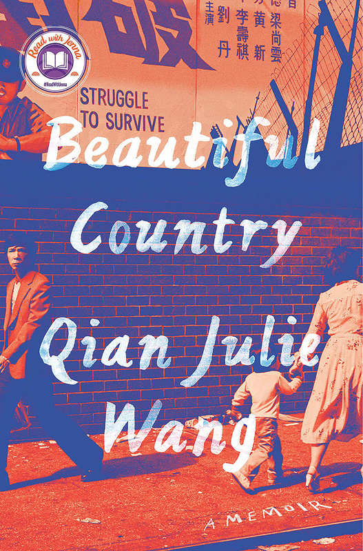 book-beautiful-country.jpg