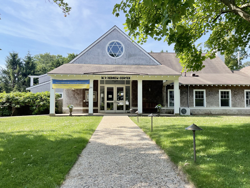 mv-hebrew-center.jpg